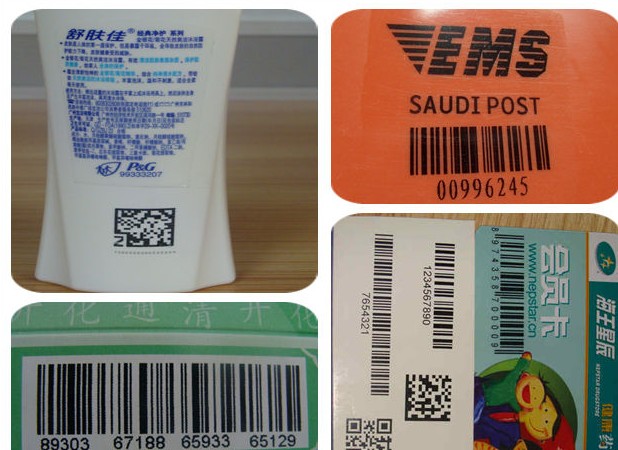 小字符噴碼機(jī)效果展示